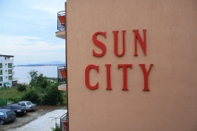 хотел SUNCITY