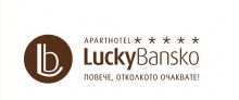 хотел Лъки Банско