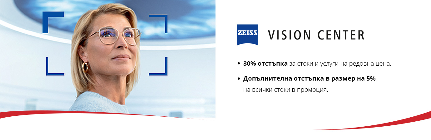 ZEISS VISION CENTER